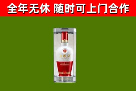 云霄回收五粮液行情