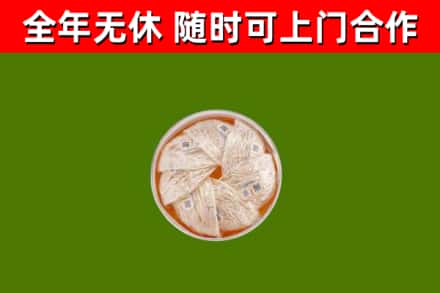 云霄回收燕窝价格