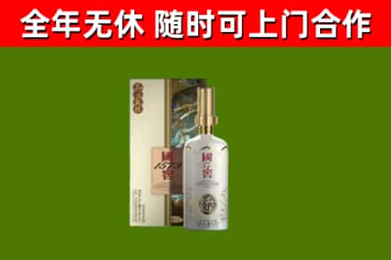 云霄回收国窖1573价格
