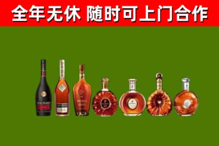 云霄烟酒回收洋酒价格.jpg