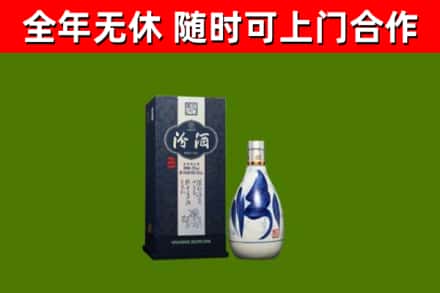 云霄烟酒回收汾酒.jpg