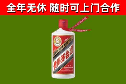 云霄回收飞天茅台酒