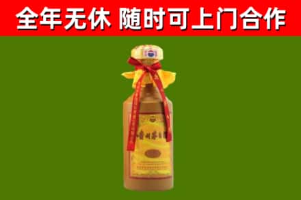 云霄烟酒回收15年茅台酒.jpg