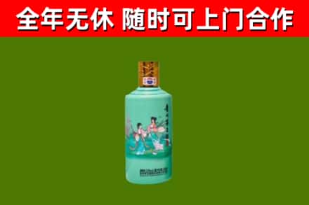 云霄烟酒回收24节气茅台酒.jpg