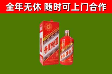 云霄烟酒回收生肖茅台酒瓶.jpg