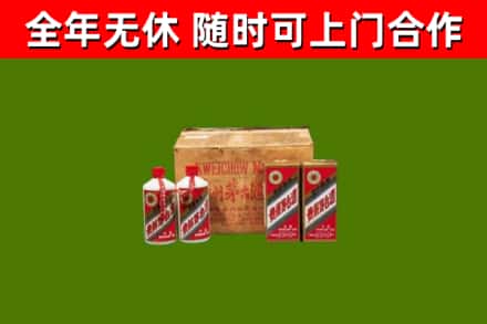 云霄回收老茅台酒