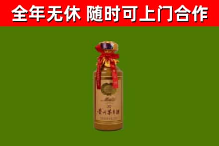 云霄回收30年茅台酒