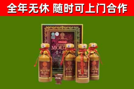 云霄回收50年份茅台