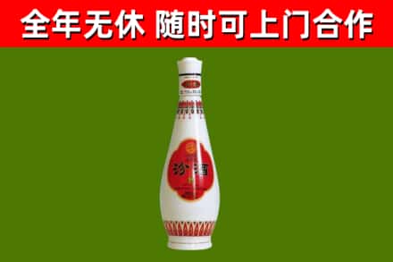 云霄烟酒回收瓷瓶汾酒.jpg