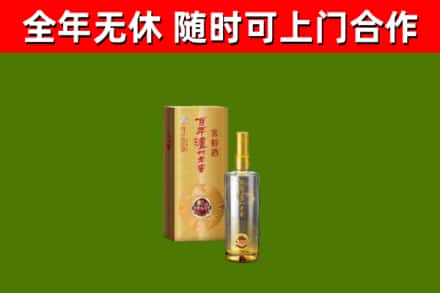 云霄烟酒回收百年泸州.jpg