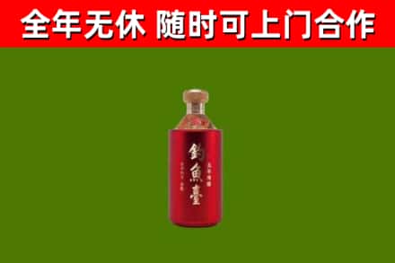 云霄回收钓鱼台