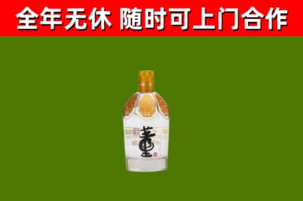 云霄回收董酒
