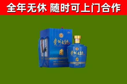 云霄回收贵州大曲
