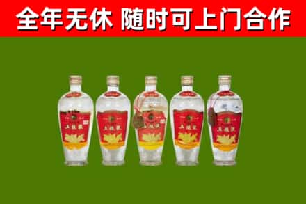 云霄烟酒回收公斤五粮液.jpg