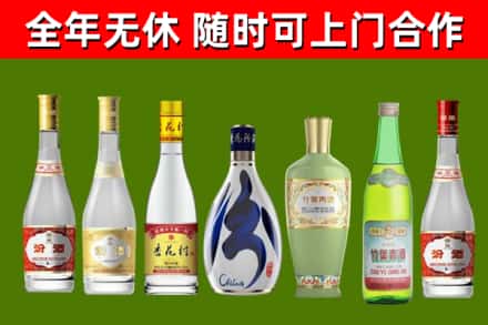 云霄烟酒回收汾酒系列.jpg