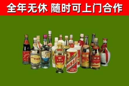 云霄烟酒回收老白酒.jpg
