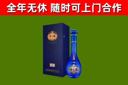 云霄烟酒回收老梦之蓝酒.jpg