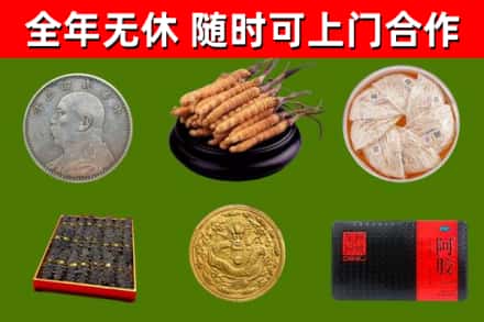 云霄烟酒回收名贵礼品.jpg